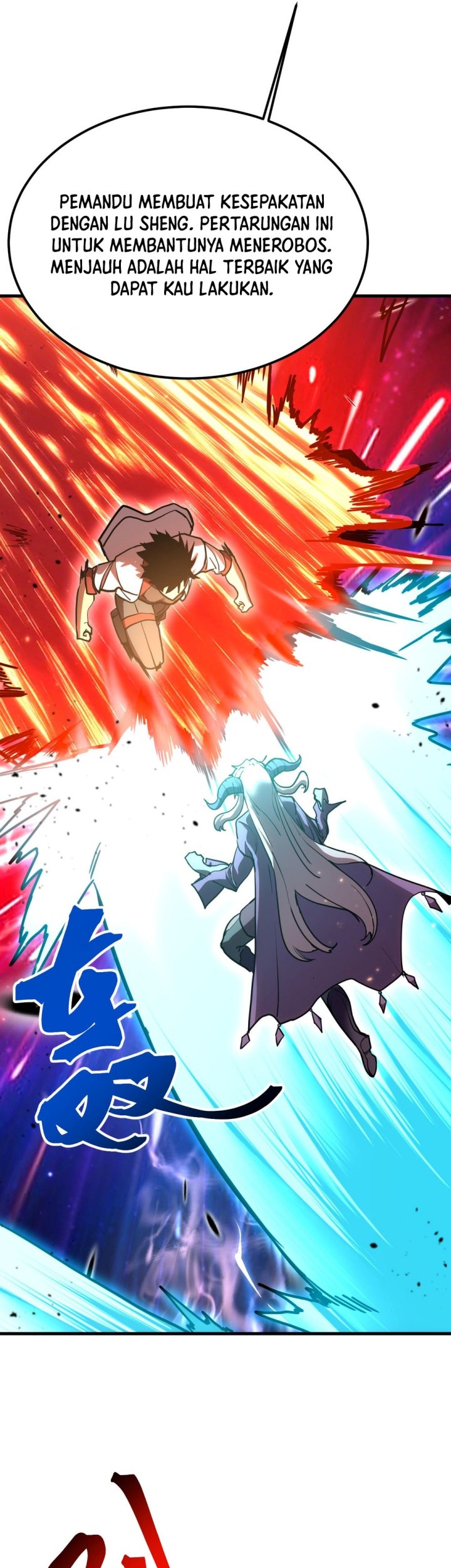 Apex Future Martial Arts Chapter 214 Gambar 22