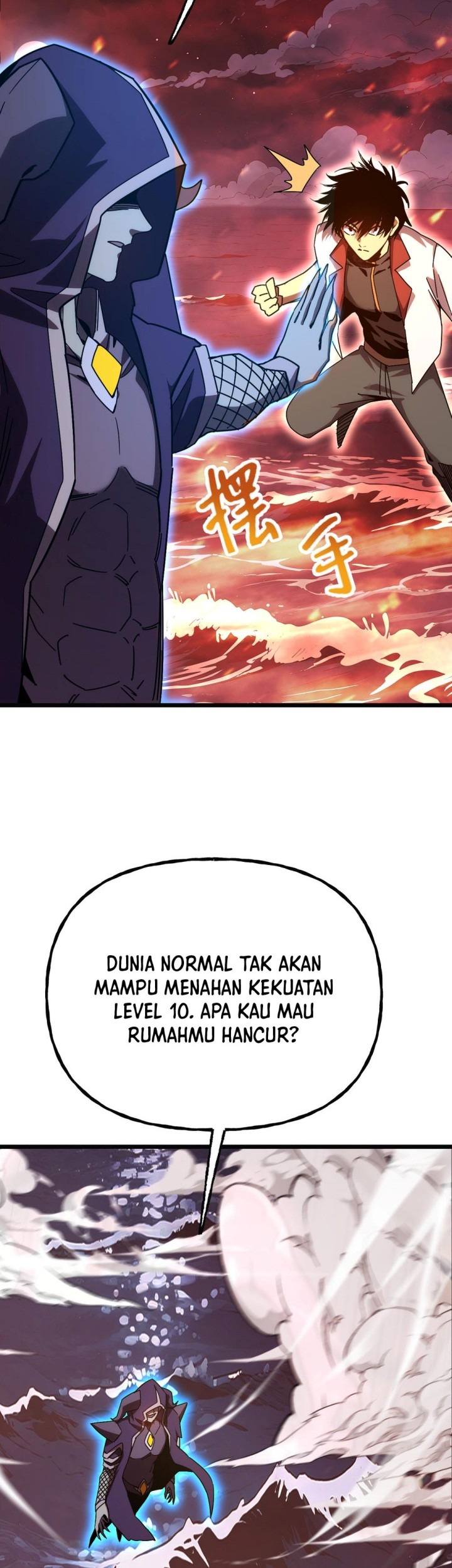 Apex Future Martial Arts Chapter 214 Gambar 29