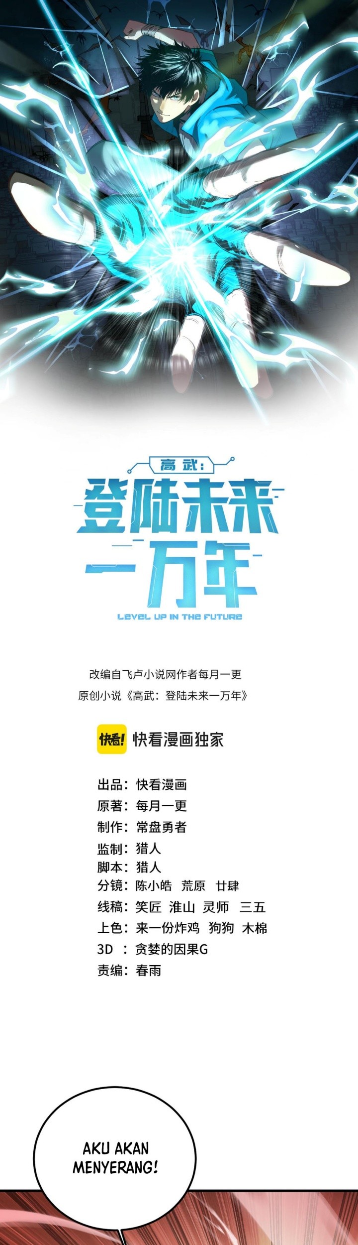 Apex Future Martial Arts Chapter 214 Gambar 3