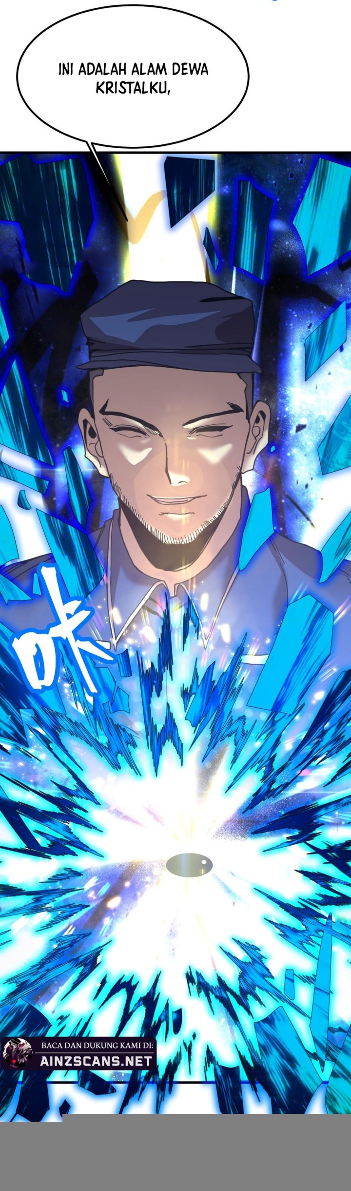 Apex Future Martial Arts Chapter 217 Gambar 21