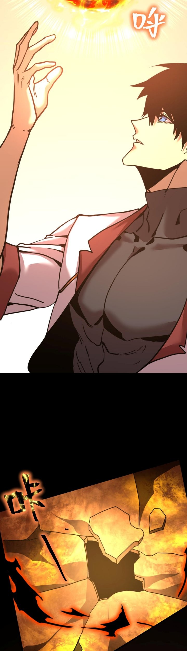 Apex Future Martial Arts Chapter 218 Gambar 12