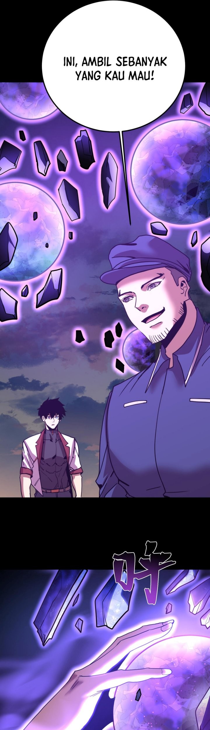 Apex Future Martial Arts Chapter 218 Gambar 23