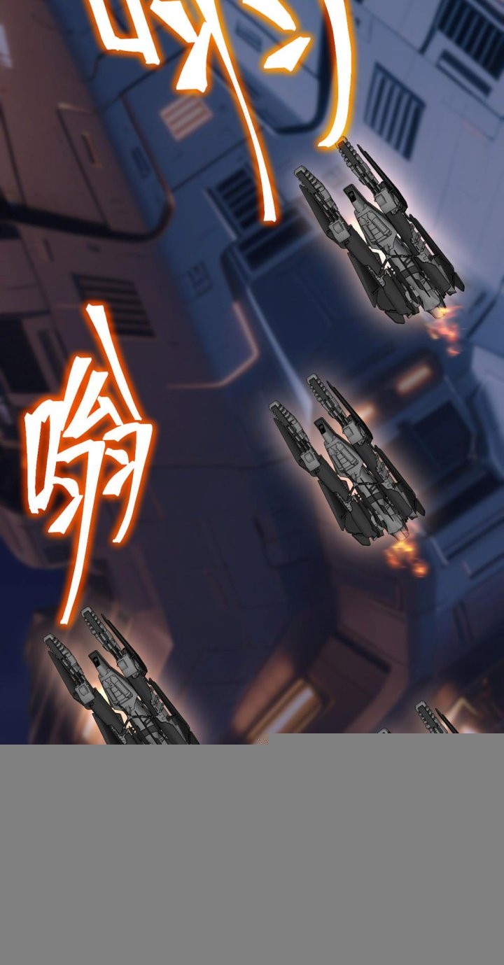 Apex Future Martial Arts Chapter 218 Gambar 42