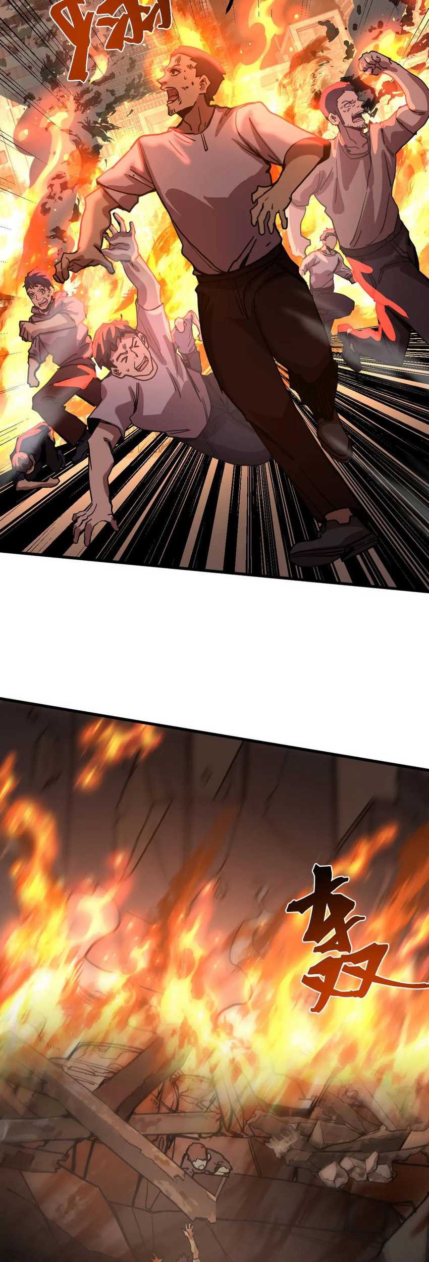 Apex Future Martial Arts Chapter 219 Gambar 7