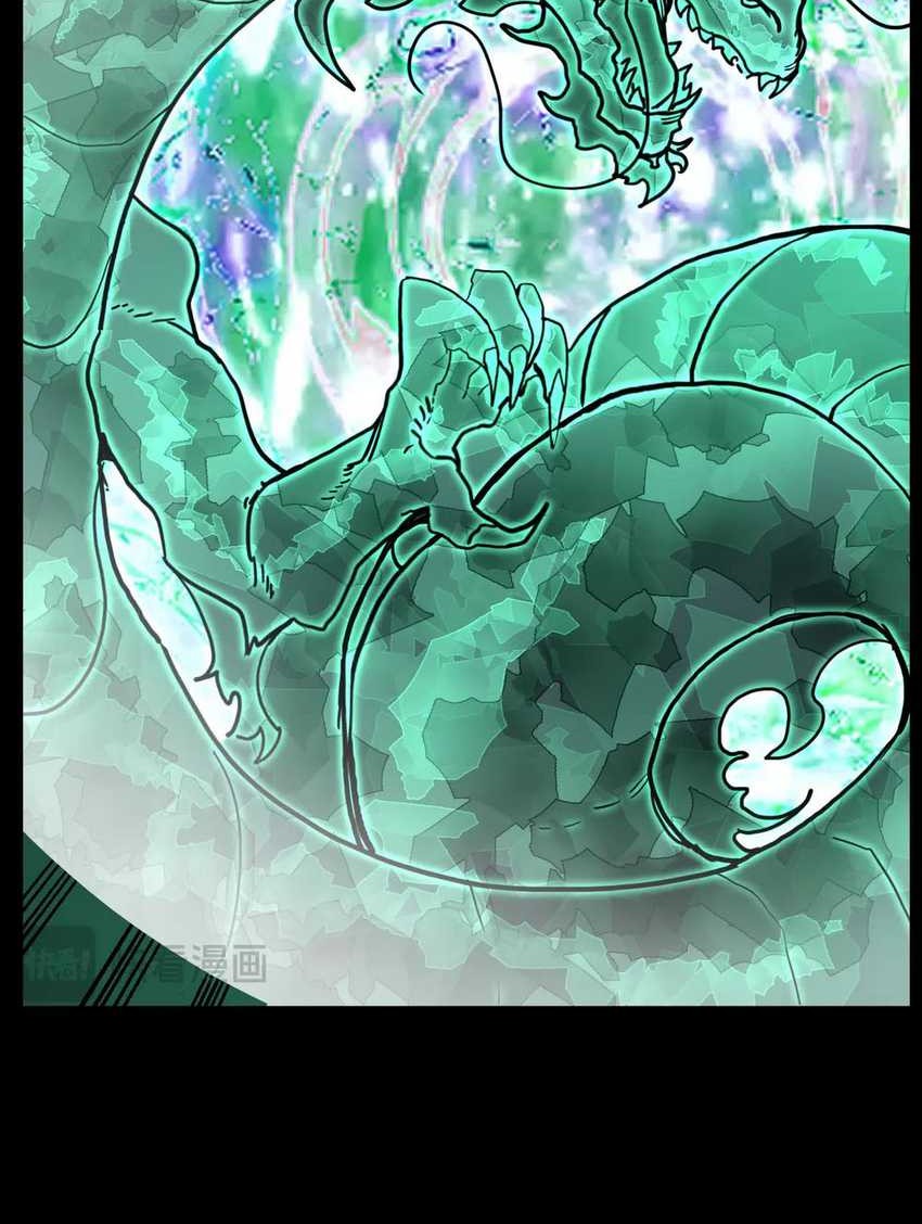 Apex Future Martial Arts Chapter 219 Gambar 20