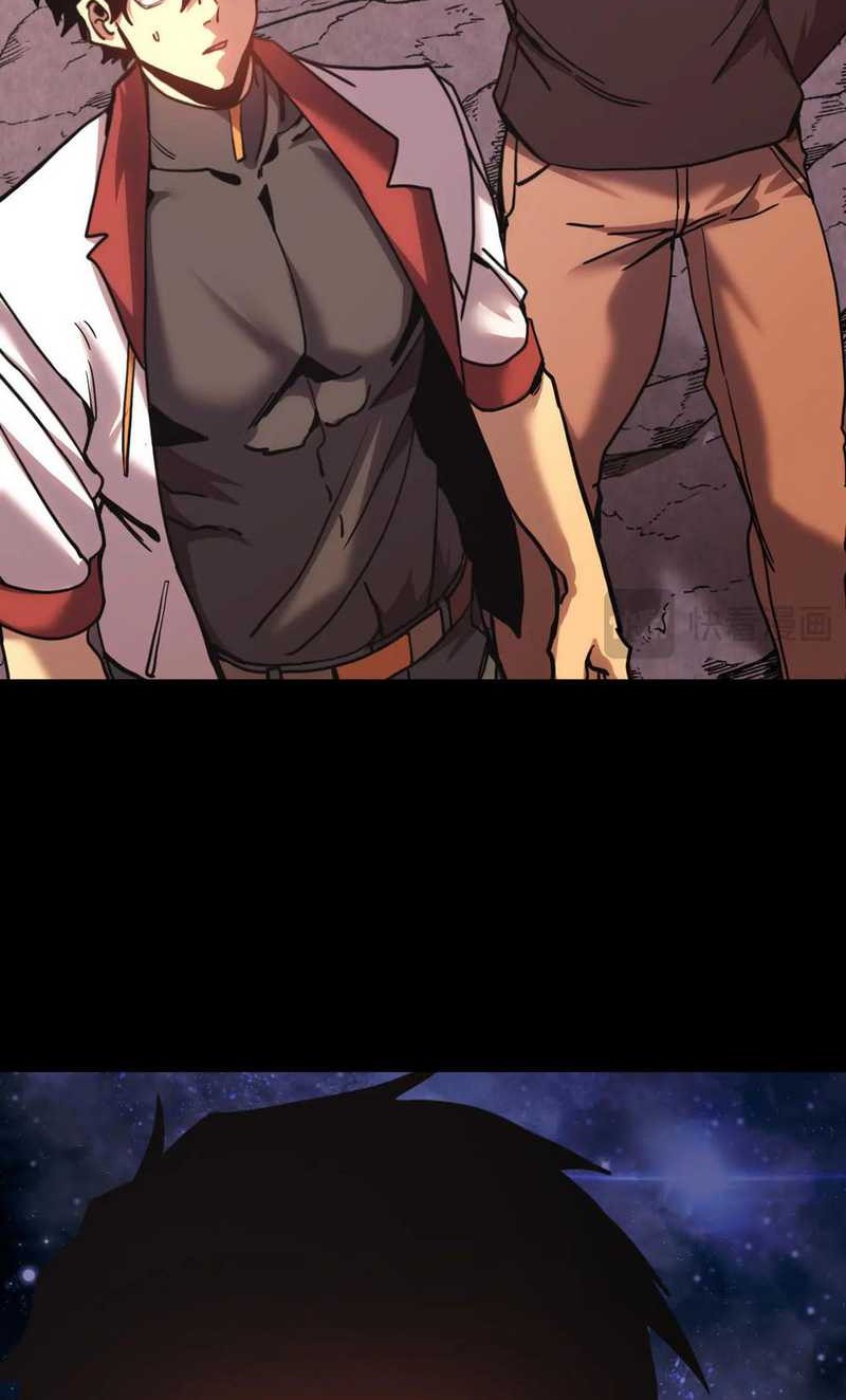 Apex Future Martial Arts Chapter 220 Gambar 16