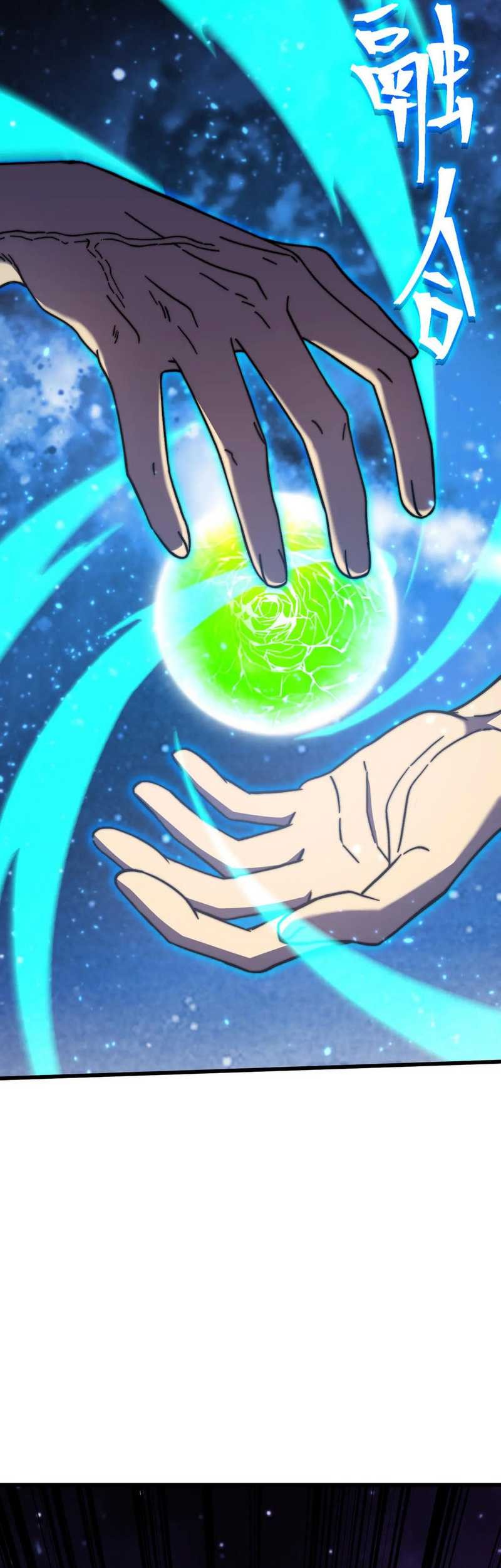 Apex Future Martial Arts Chapter 220 Gambar 47