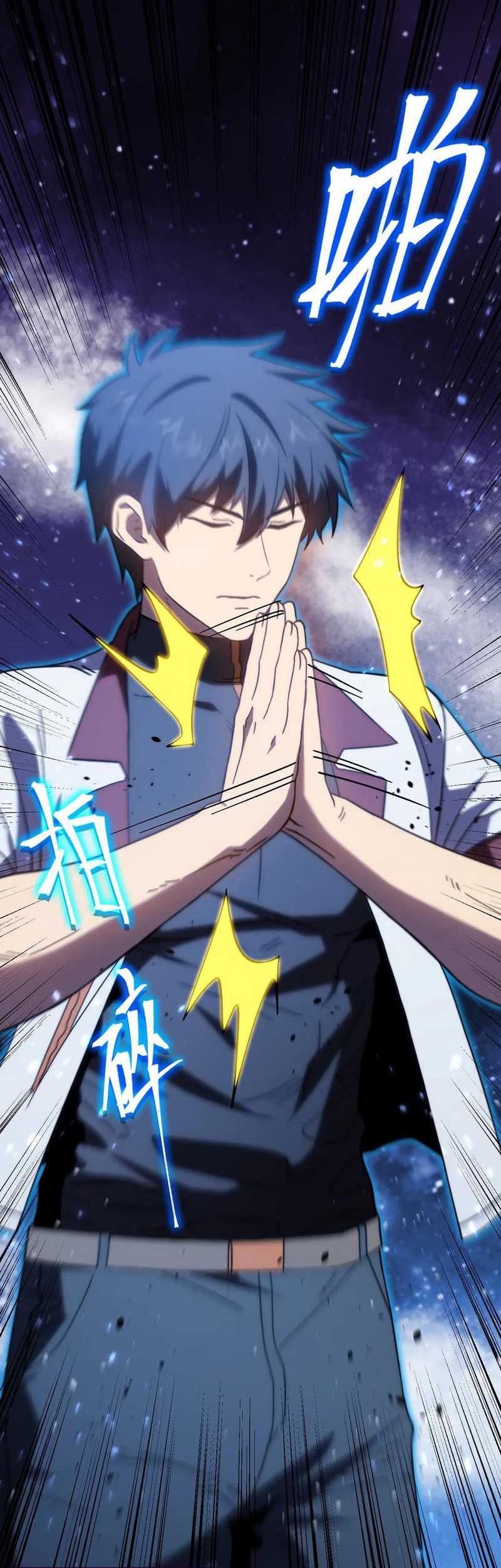 Apex Future Martial Arts Chapter 220 Gambar 48