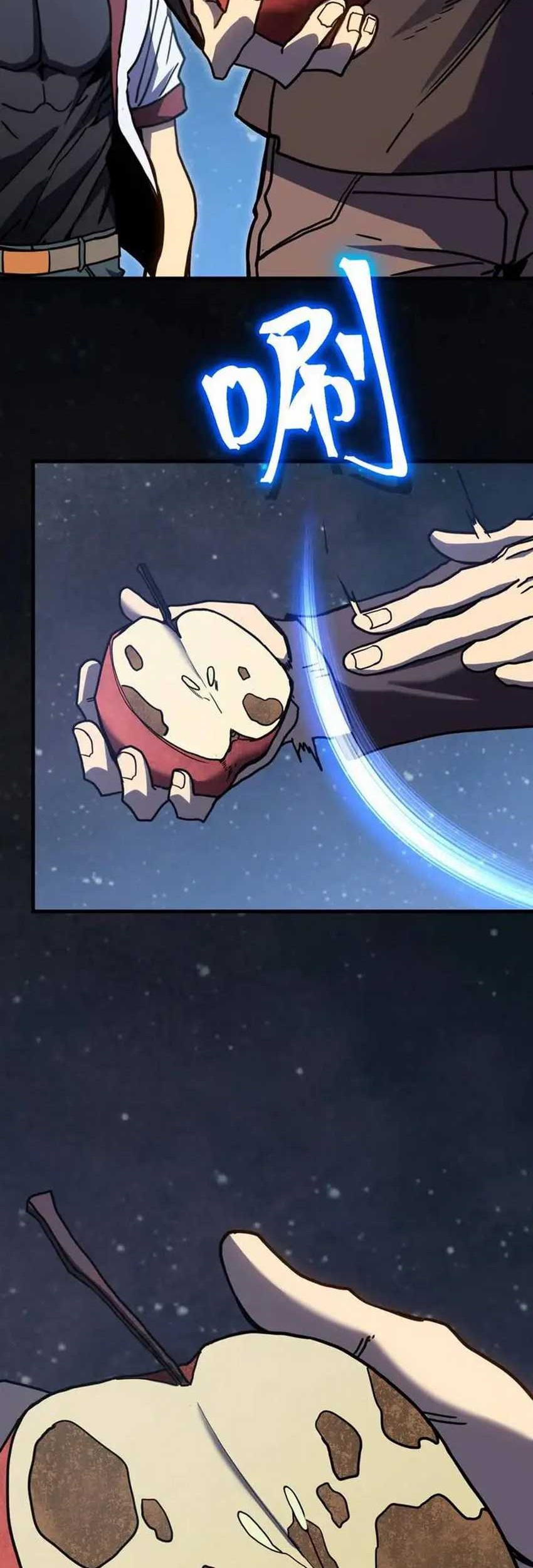 Apex Future Martial Arts Chapter 221 Gambar 27