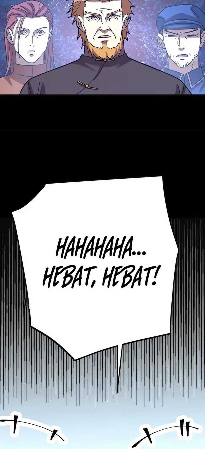 Apex Future Martial Arts Chapter 221 Gambar 47