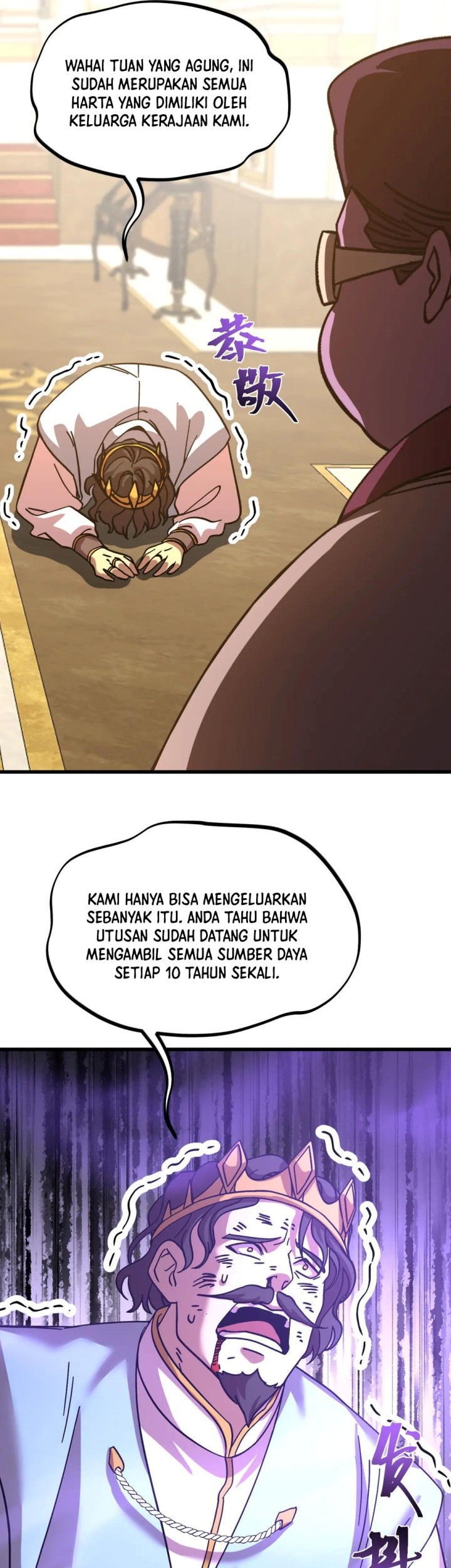 Apex Future Martial Arts Chapter 225 Gambar 34