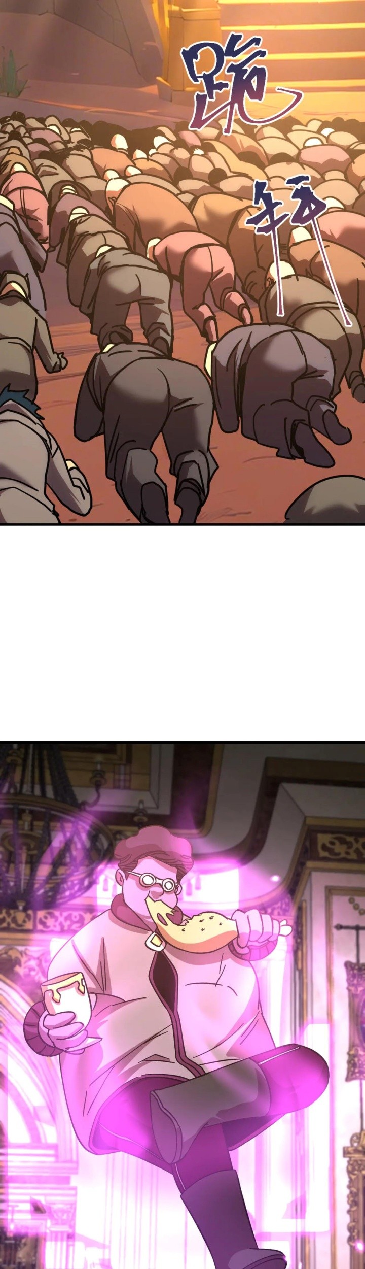 Apex Future Martial Arts Chapter 225 Gambar 31