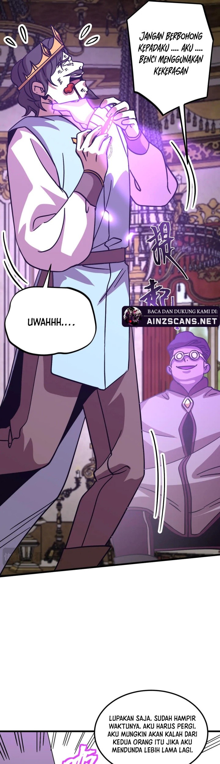 Apex Future Martial Arts Chapter 225 Gambar 36
