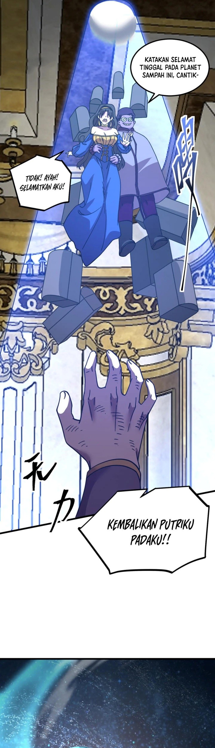 Apex Future Martial Arts Chapter 225 Gambar 42