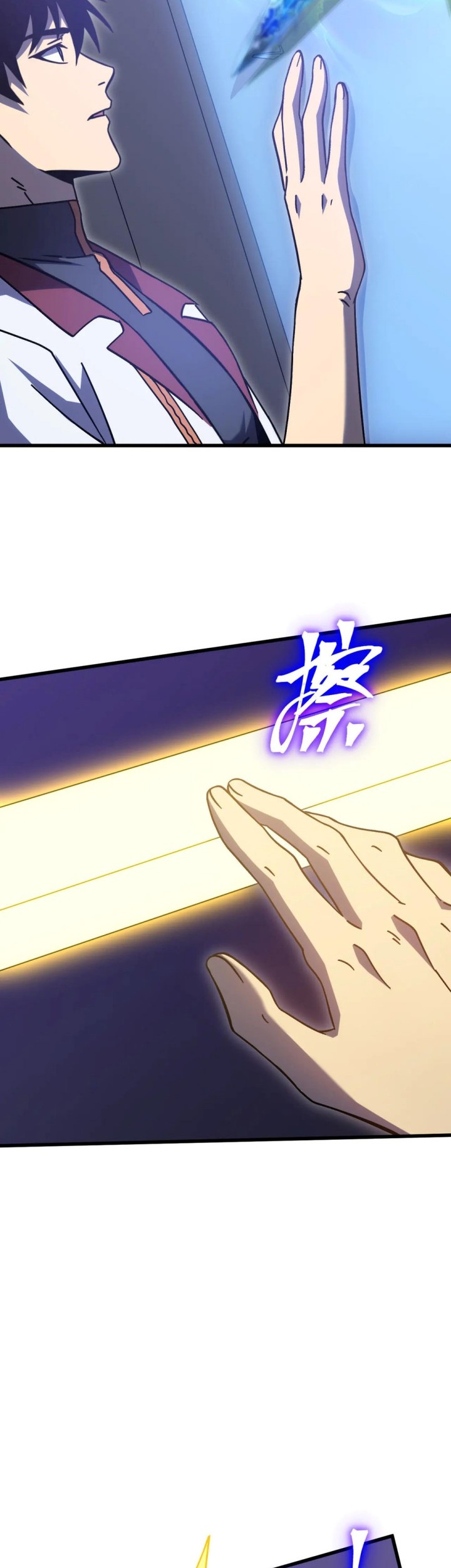 Apex Future Martial Arts Chapter 227 Gambar 18