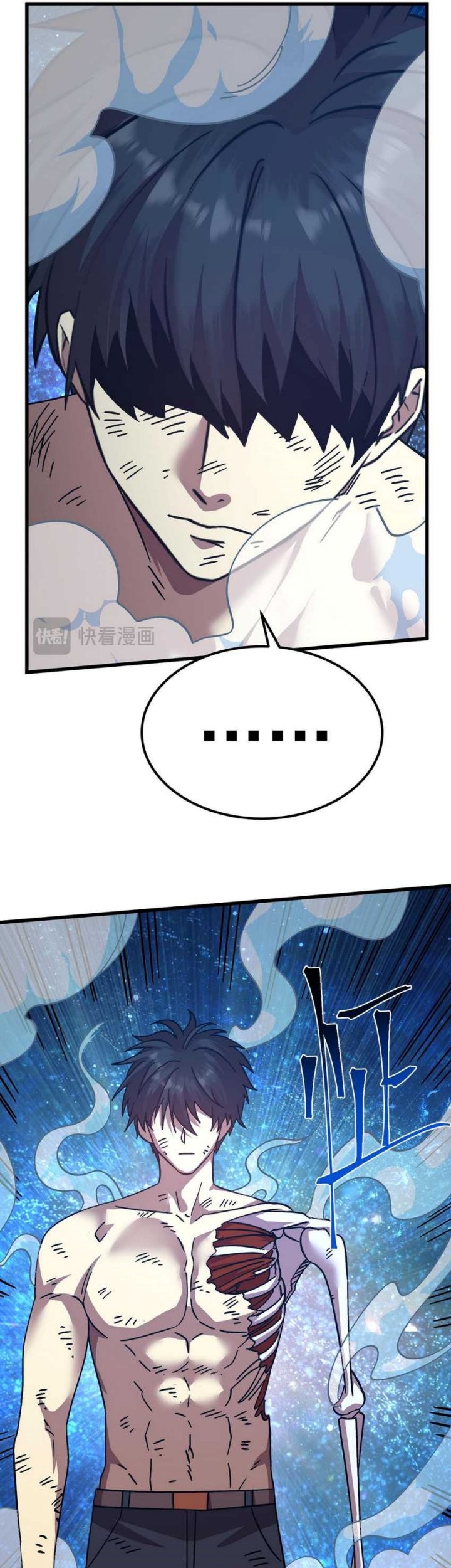 Apex Future Martial Arts Chapter 229 Gambar 18