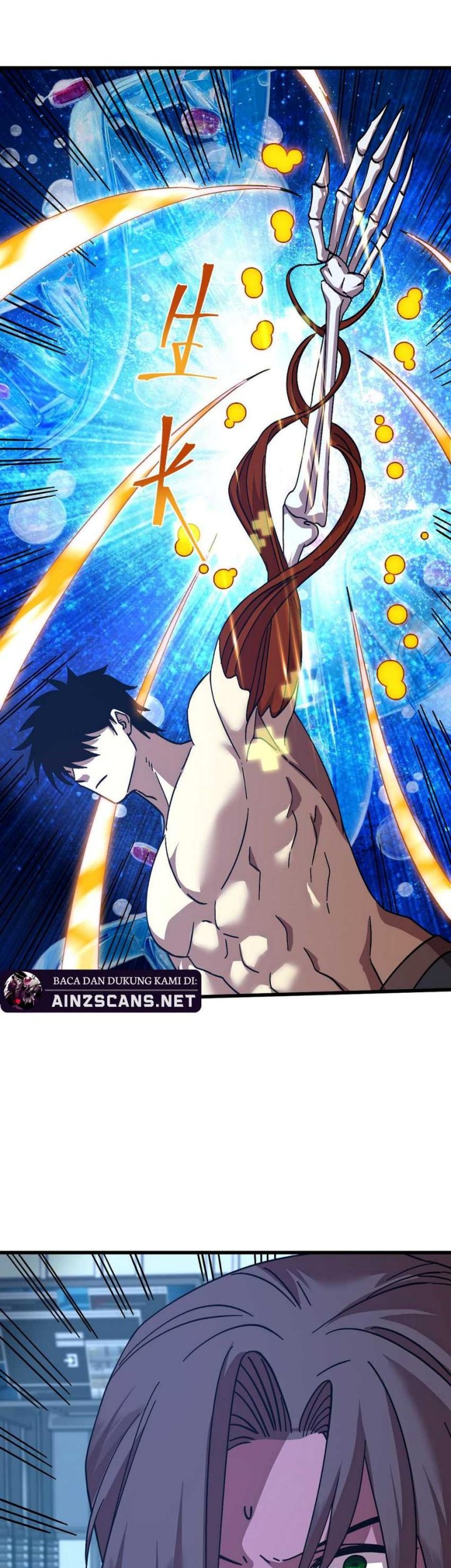 Apex Future Martial Arts Chapter 229 Gambar 22