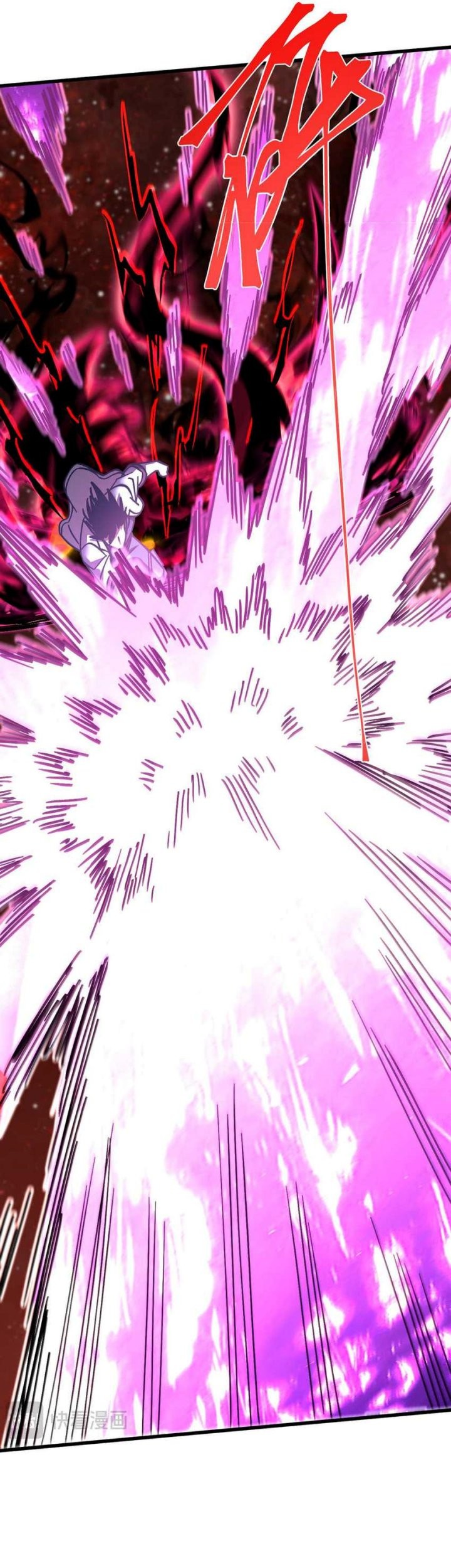 Apex Future Martial Arts Chapter 229 Gambar 33