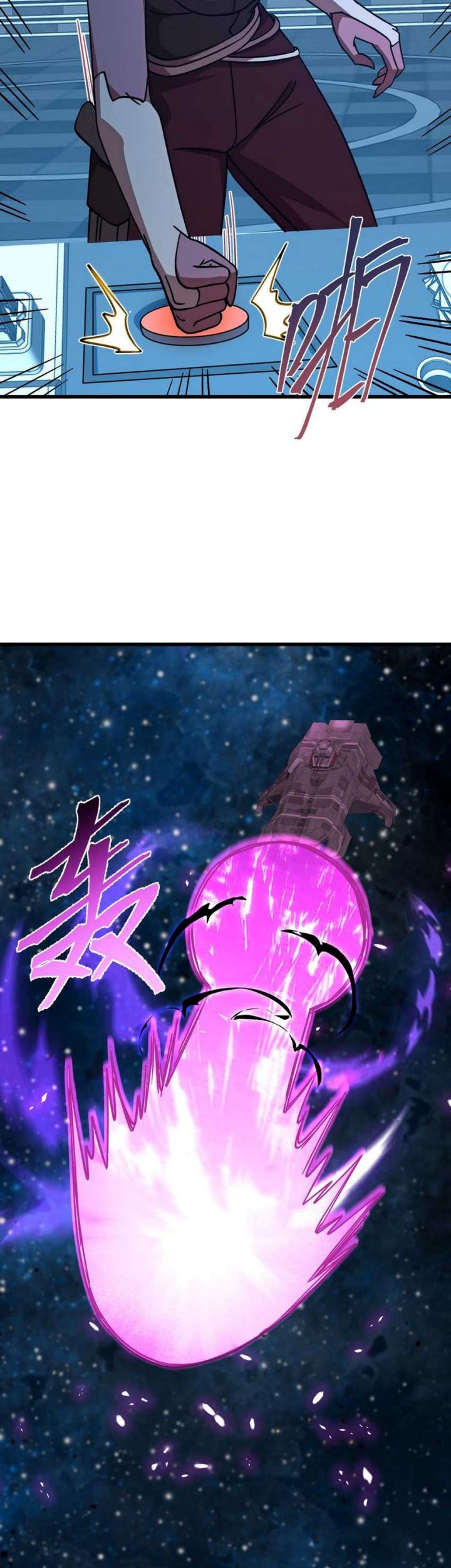 Apex Future Martial Arts Chapter 229 Gambar 28