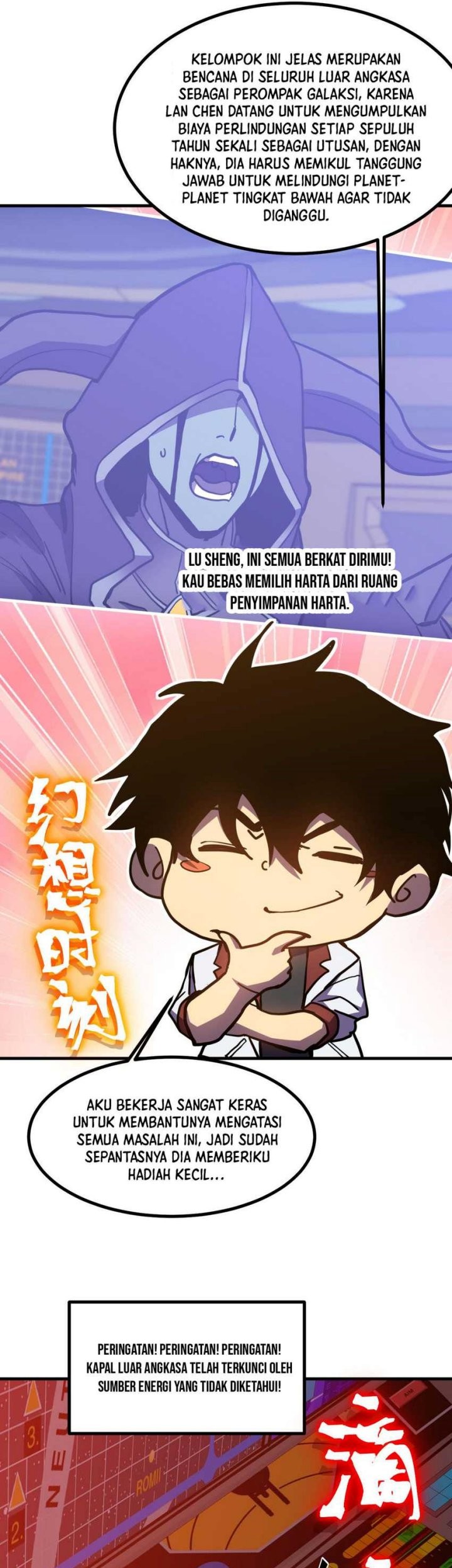 Apex Future Martial Arts Chapter 229 Gambar 45