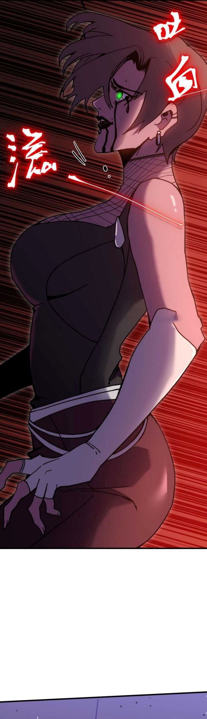 Apex Future Martial Arts Chapter 229 Gambar 39