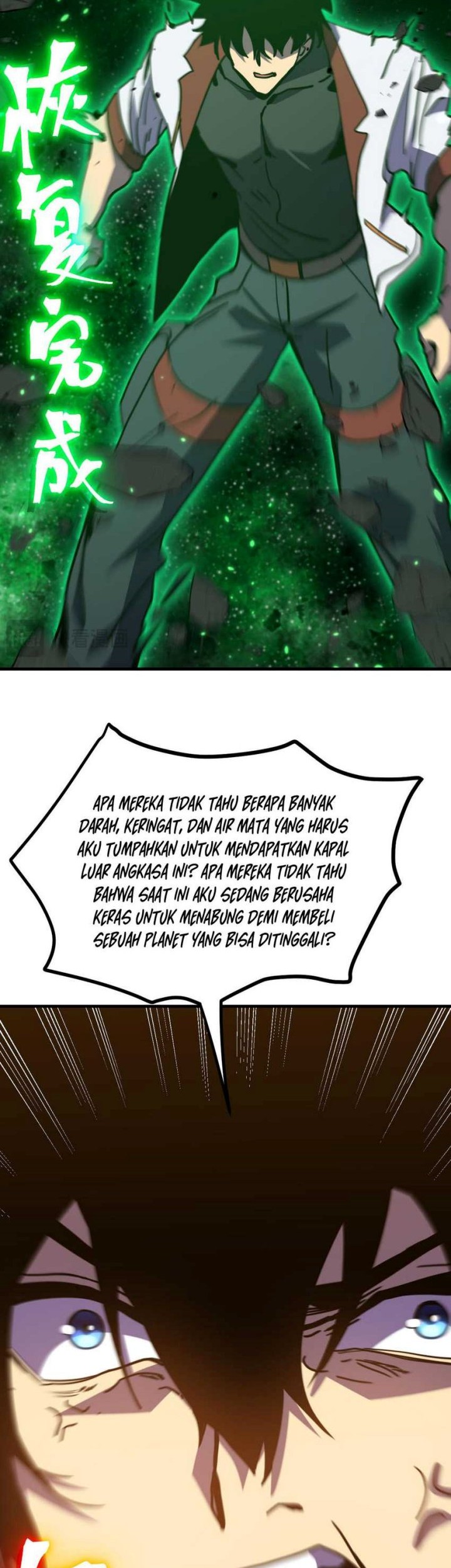 Apex Future Martial Arts Chapter 229 Gambar 54