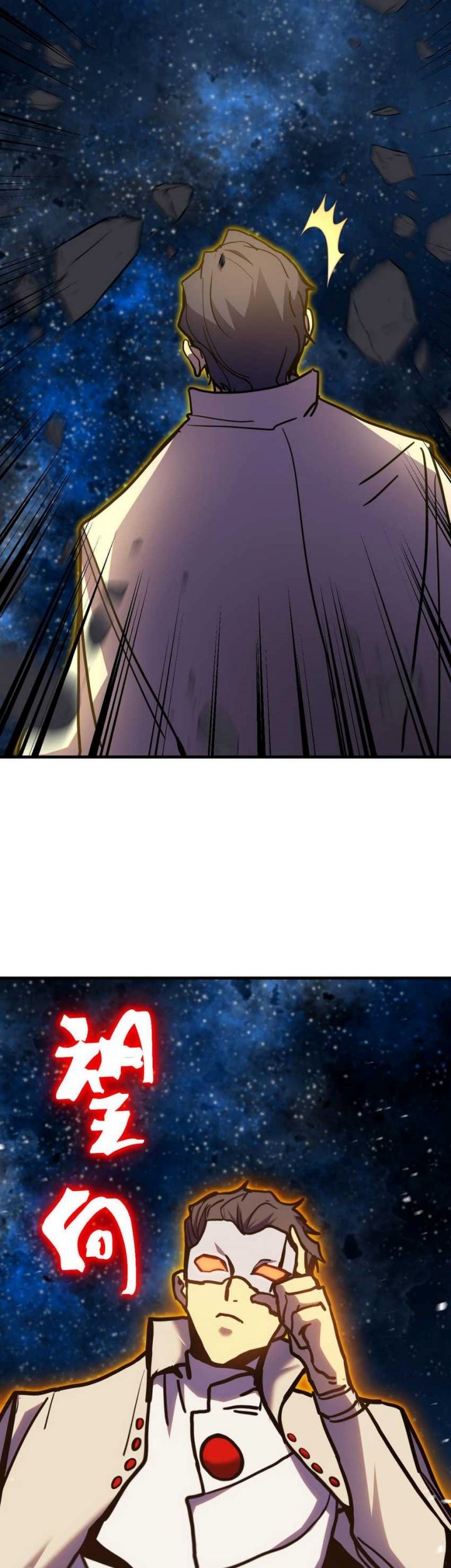 Apex Future Martial Arts Chapter 229 Gambar 56