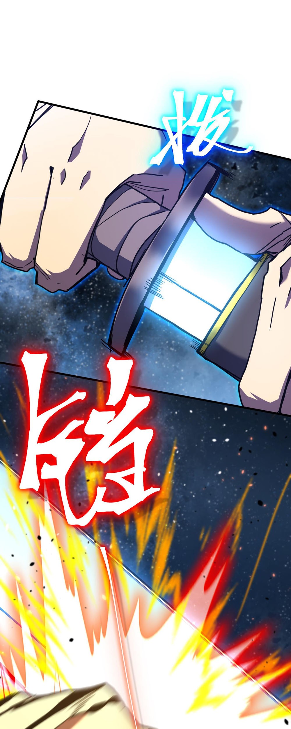 Apex Future Martial Arts Chapter 230 Gambar 21