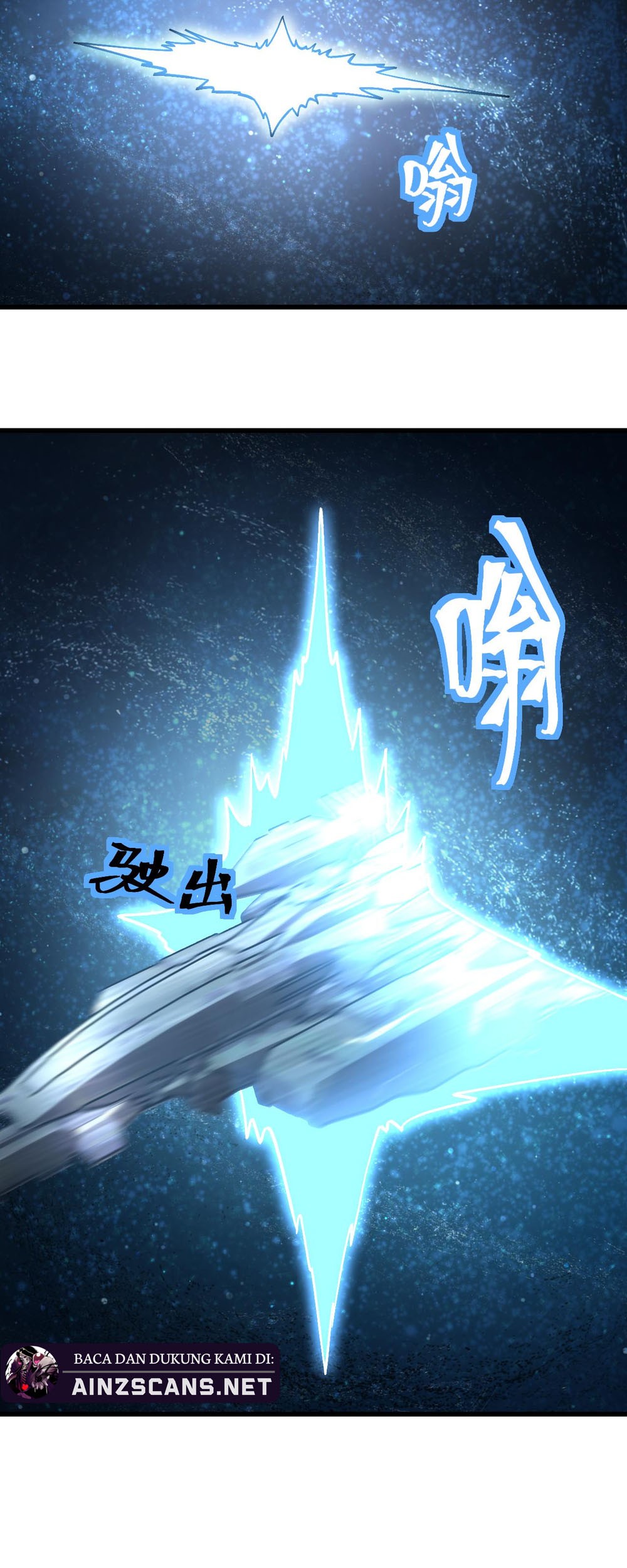 Apex Future Martial Arts Chapter 230 Gambar 44