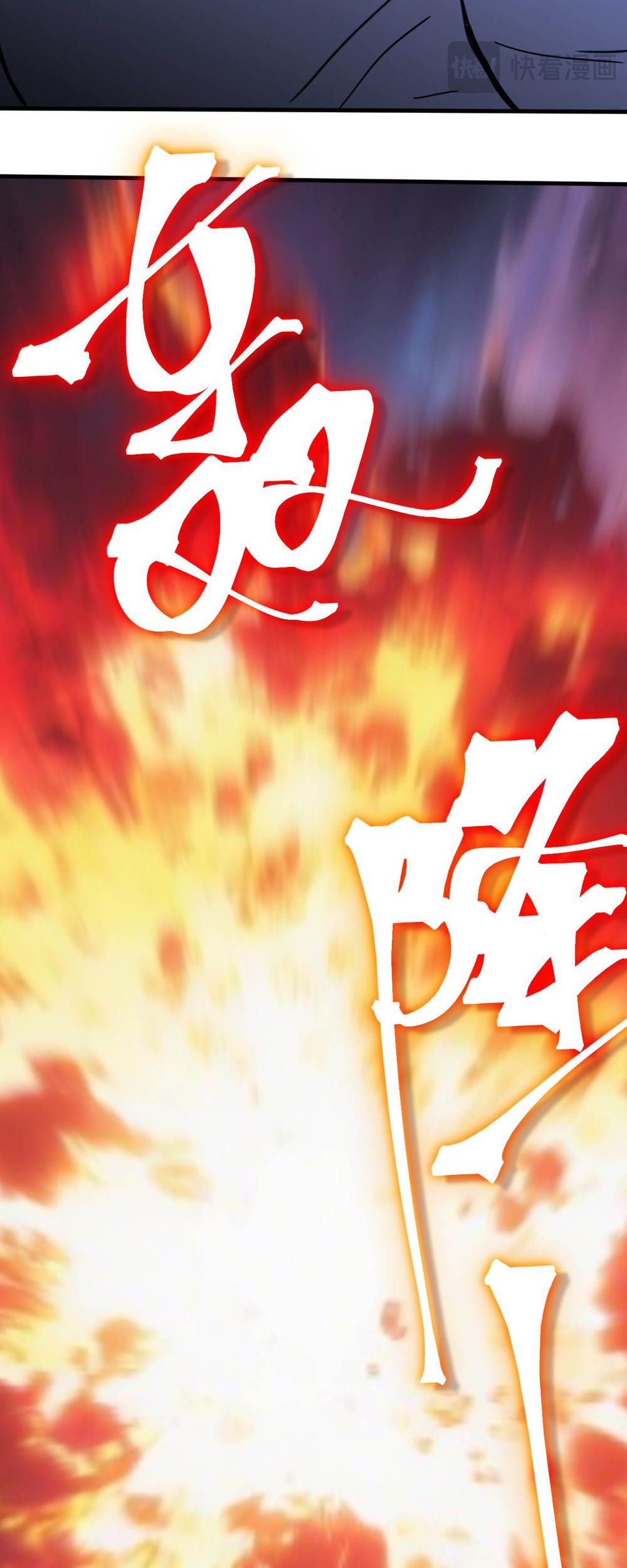 Apex Future Martial Arts Chapter 230 Gambar 32