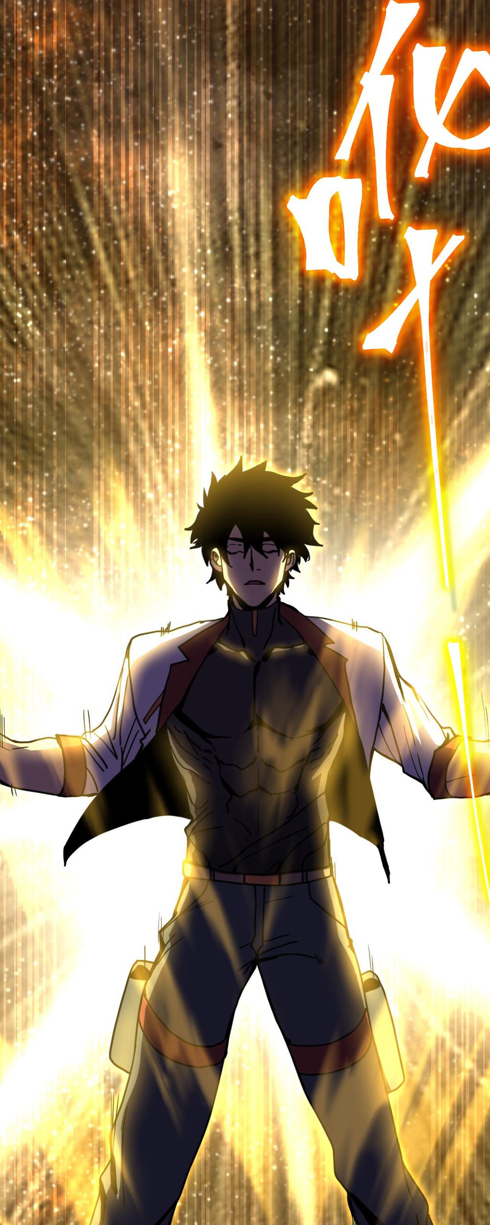 Apex Future Martial Arts Chapter 230 Gambar 37