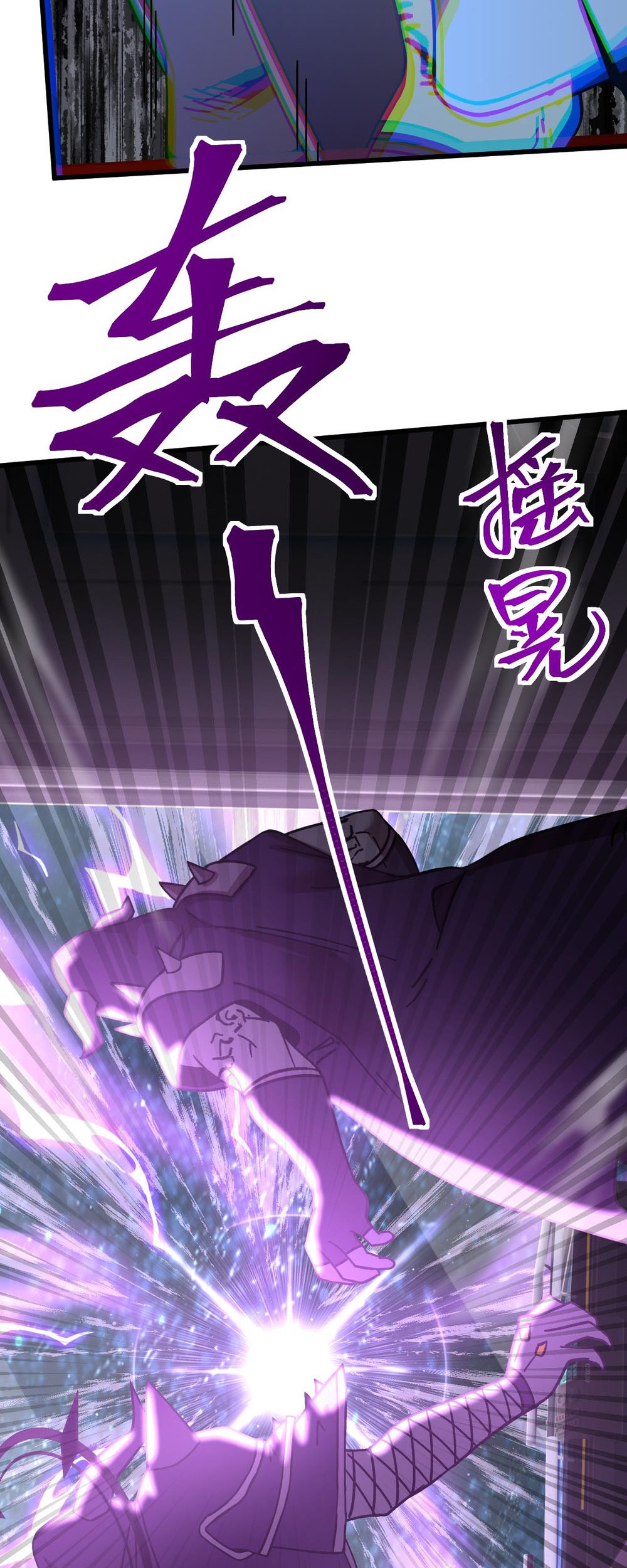 Apex Future Martial Arts Chapter 230 Gambar 58