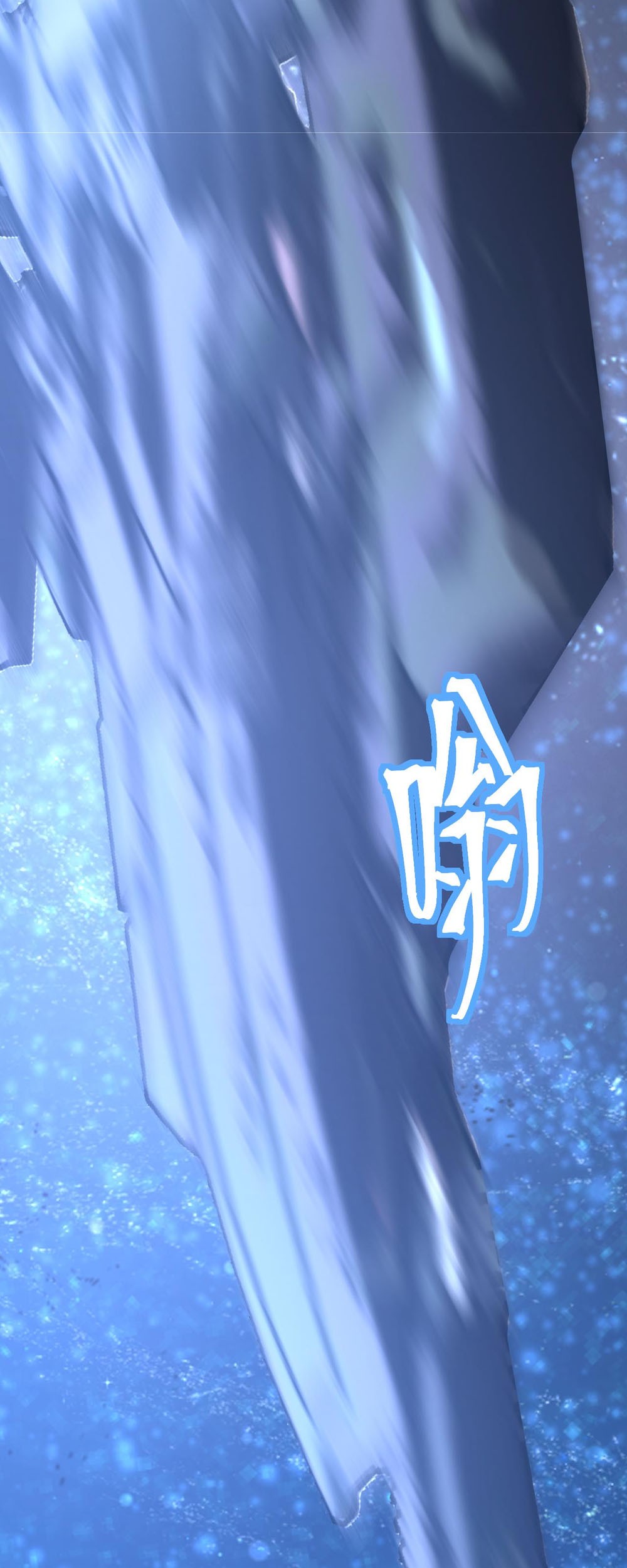 Apex Future Martial Arts Chapter 230 Gambar 50