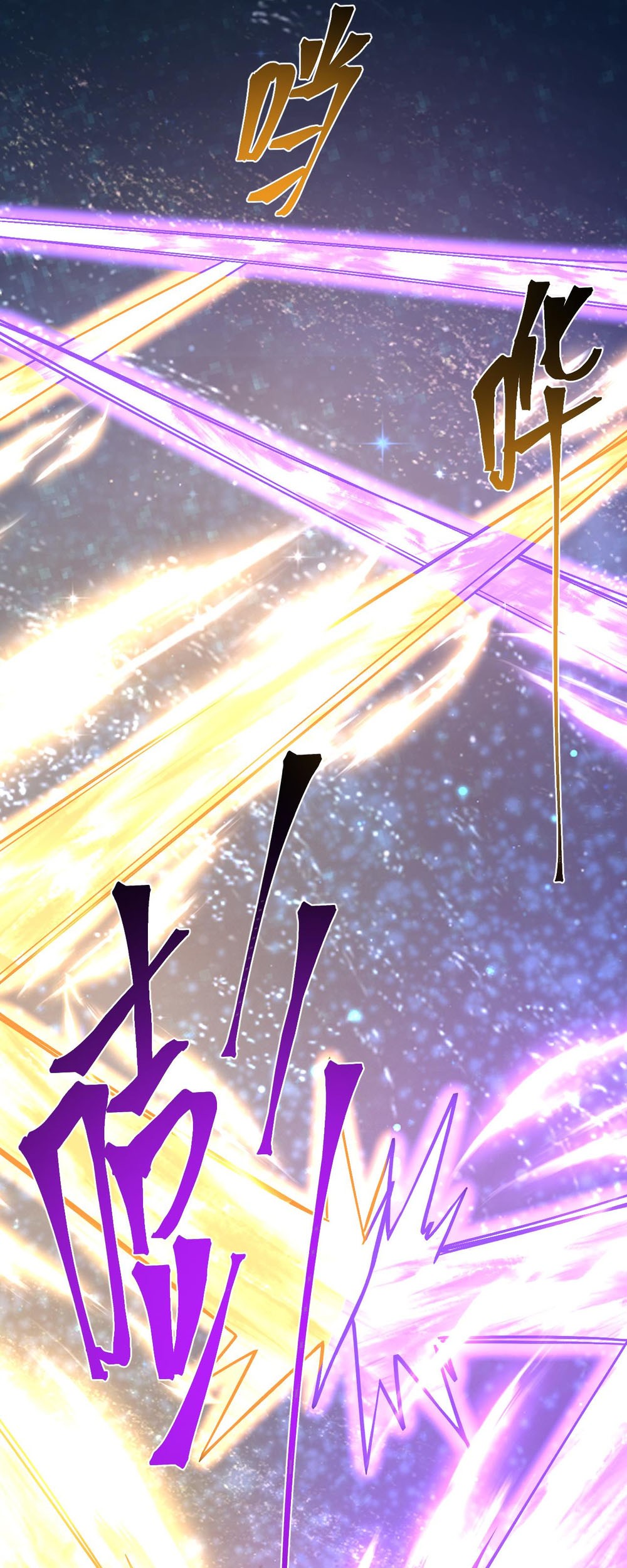 Apex Future Martial Arts Chapter 230 Gambar 63