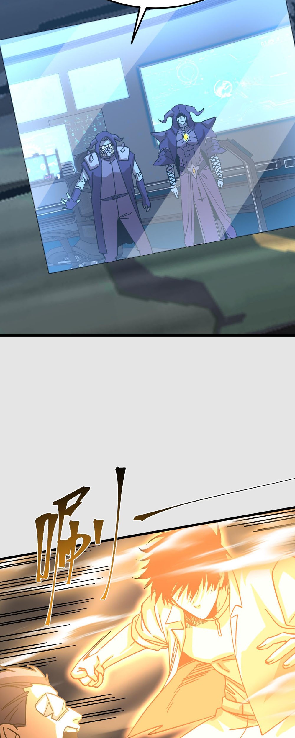 Apex Future Martial Arts Chapter 230 Gambar 65