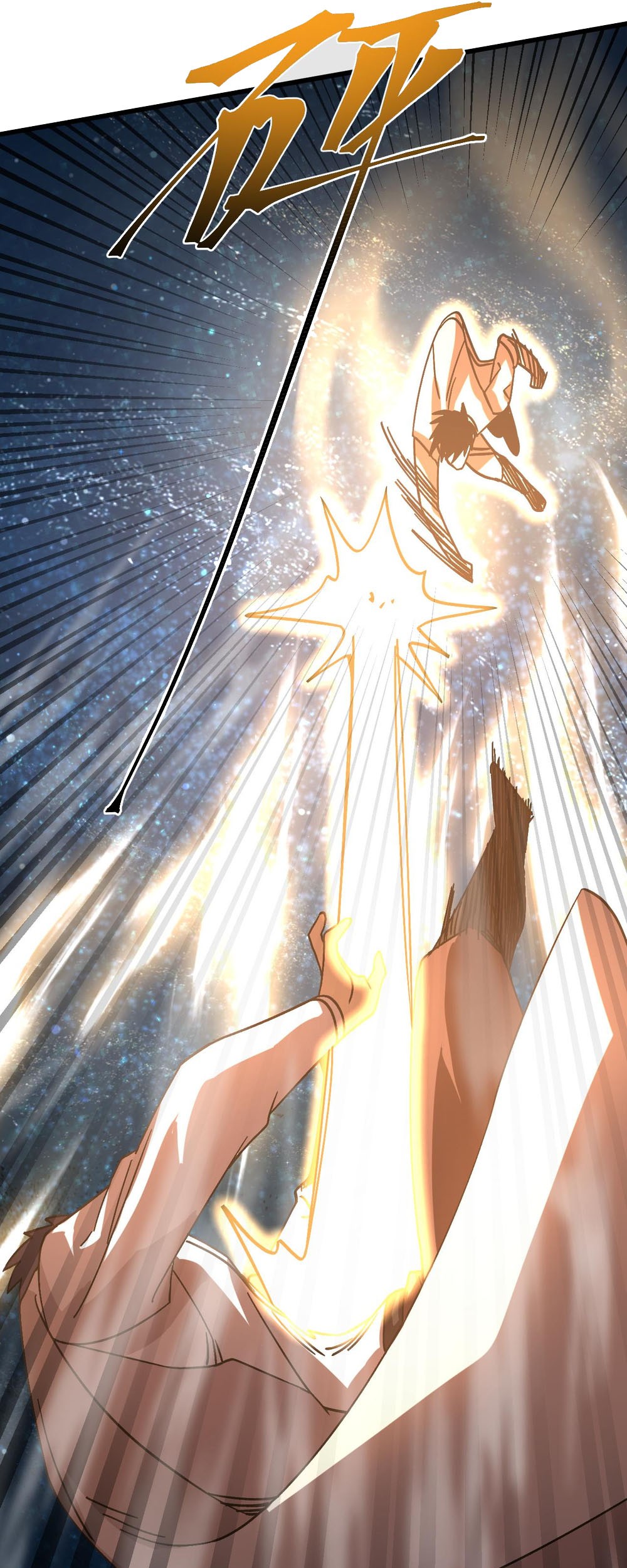 Apex Future Martial Arts Chapter 230 Gambar 67