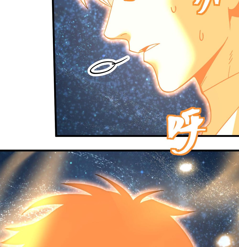 Apex Future Martial Arts Chapter 230 Gambar 74