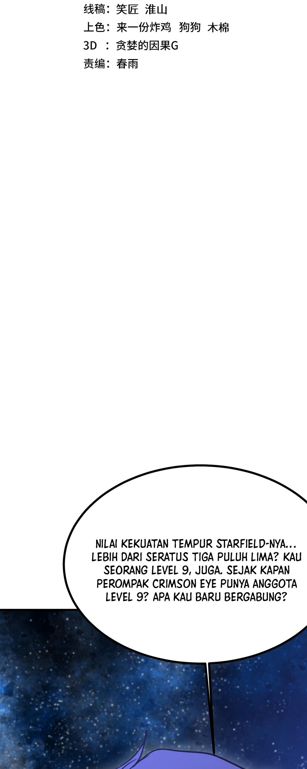 Apex Future Martial Arts Chapter 230 Gambar 3