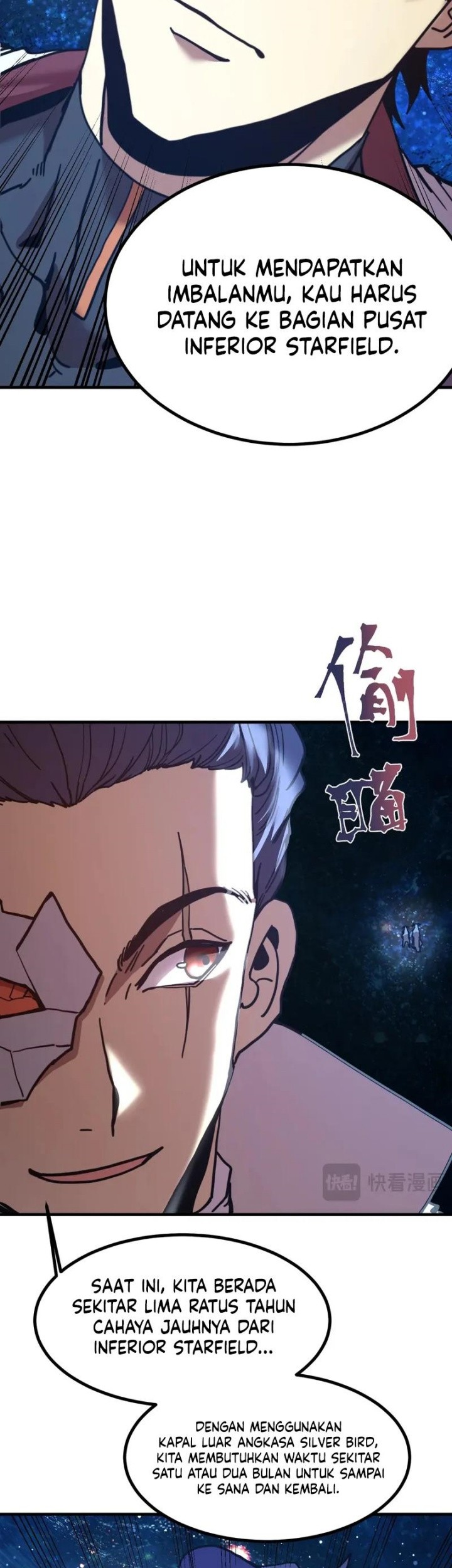 Apex Future Martial Arts Chapter 231 Gambar 21