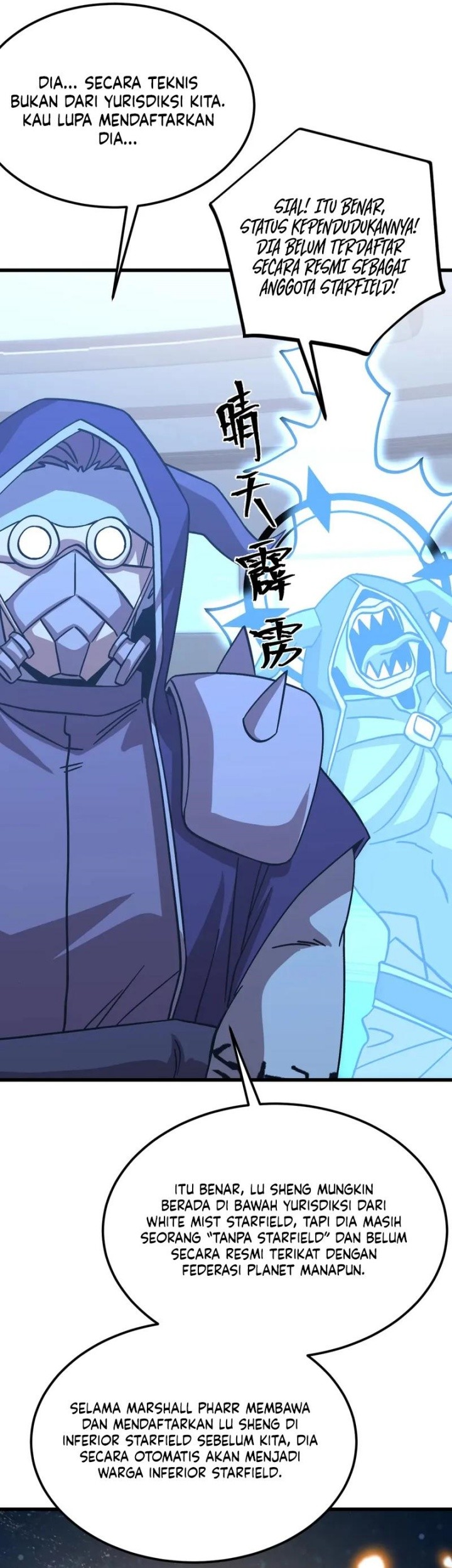 Apex Future Martial Arts Chapter 231 Gambar 30