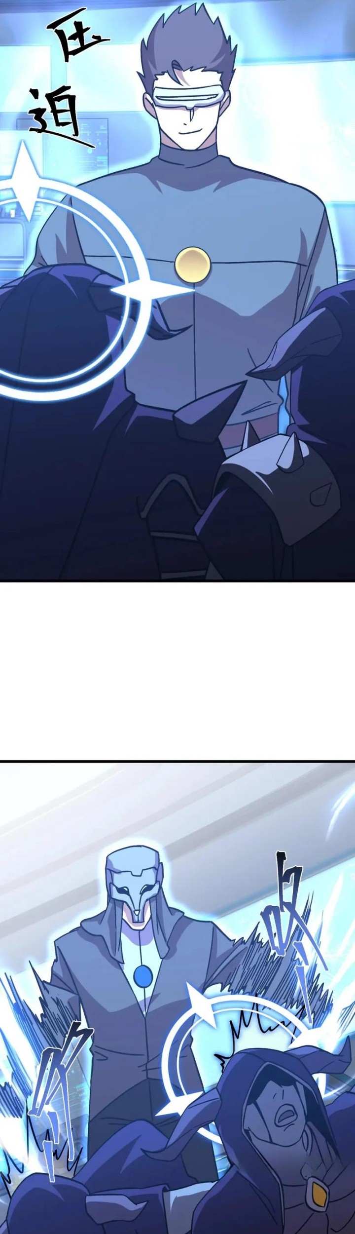 Apex Future Martial Arts Chapter 231 Gambar 34