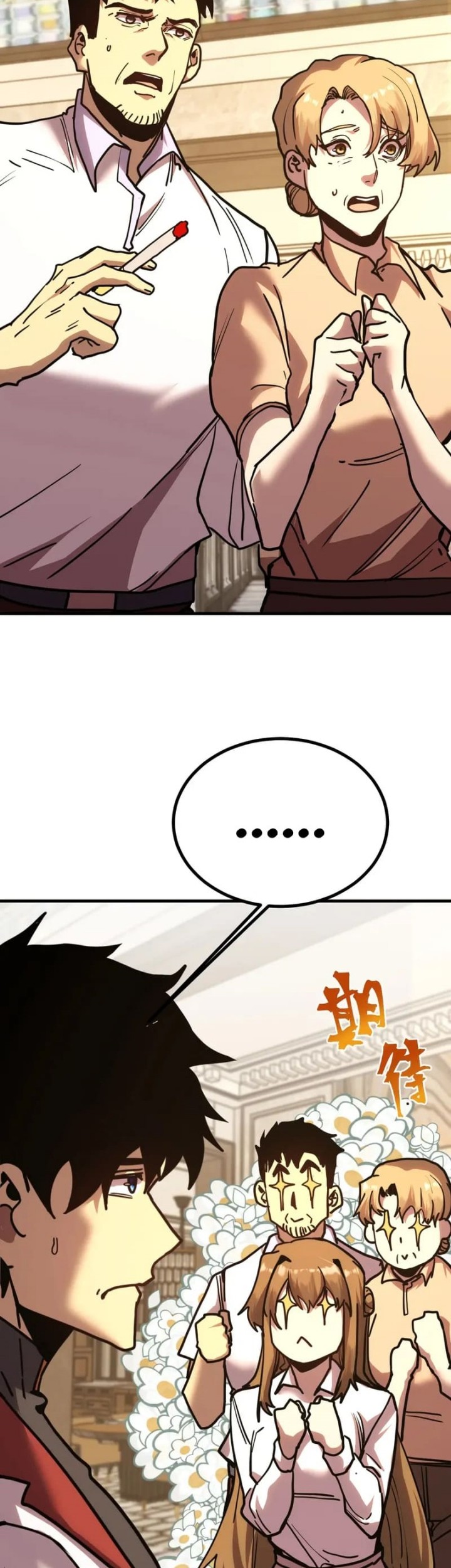 Apex Future Martial Arts Chapter 232 Gambar 14