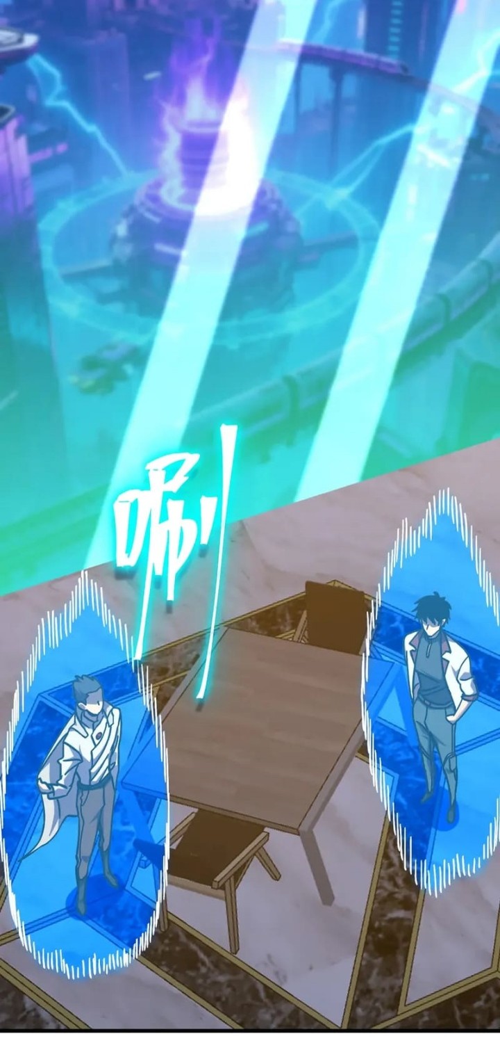 Apex Future Martial Arts Chapter 232 Gambar 35