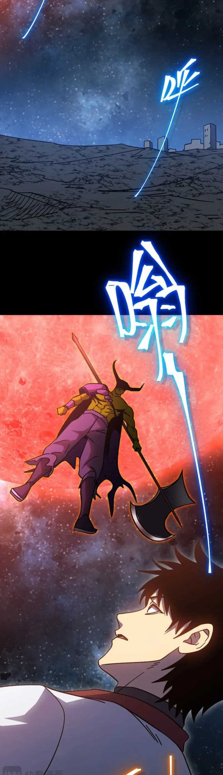 Apex Future Martial Arts Chapter 233 Gambar 7