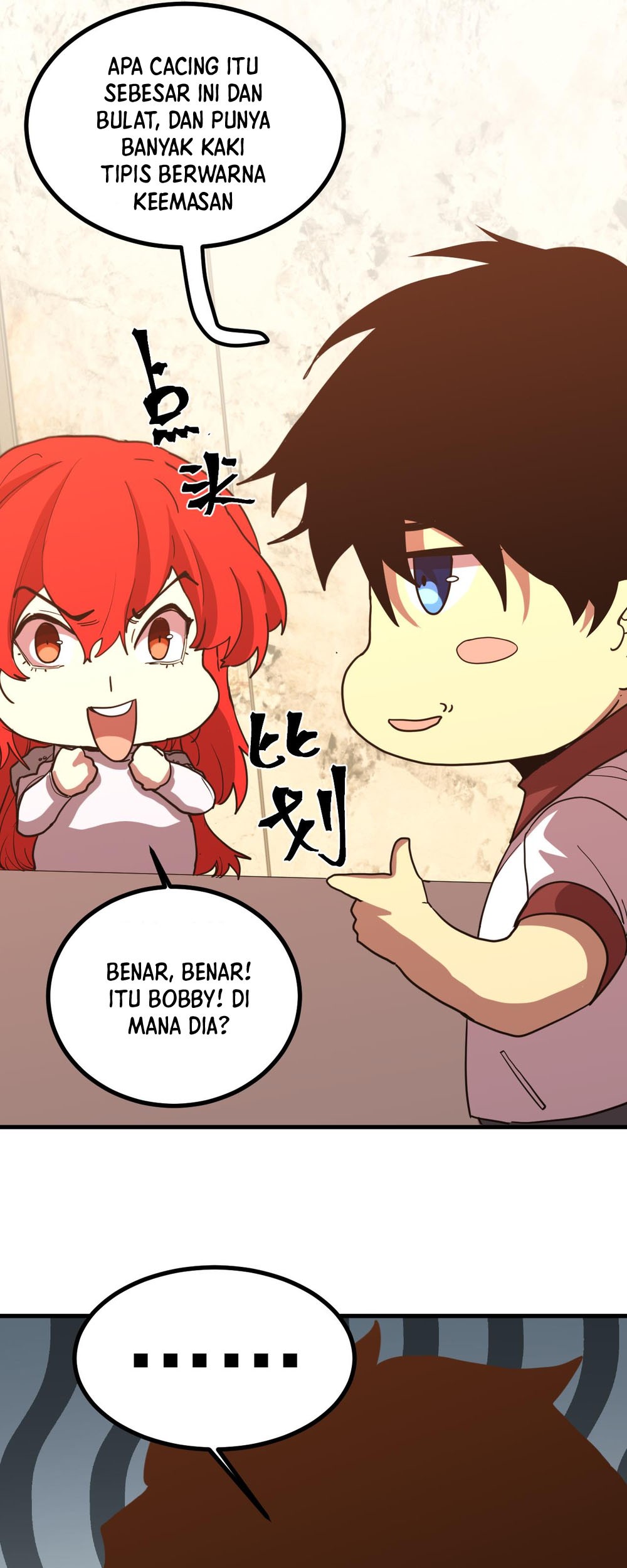 Apex Future Martial Arts Chapter 234 Gambar 10