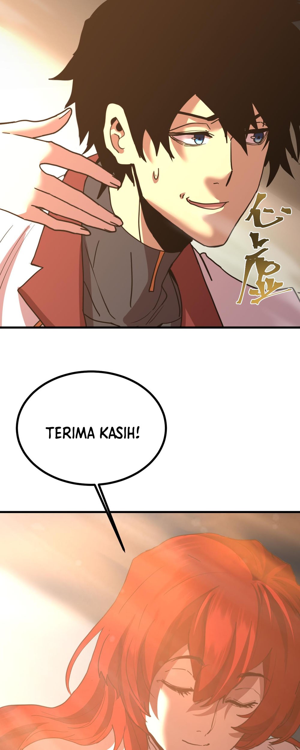 Apex Future Martial Arts Chapter 234 Gambar 14