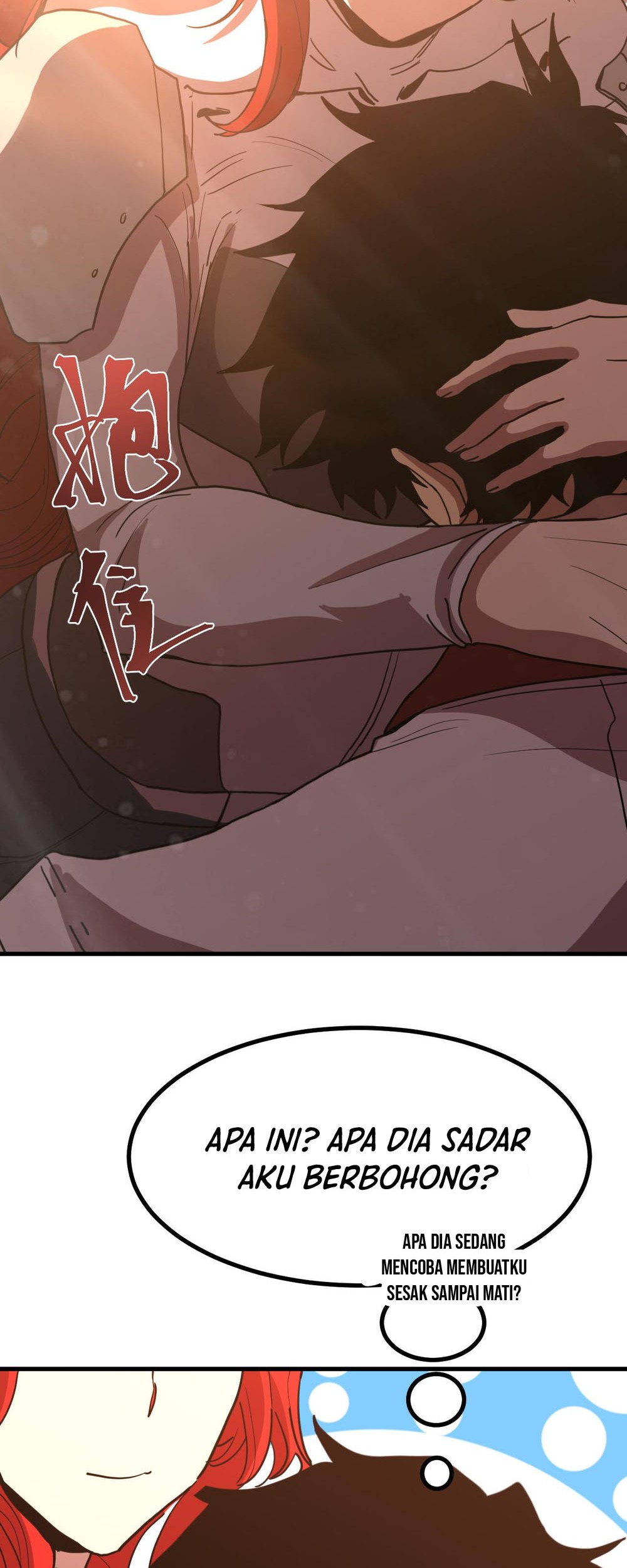 Apex Future Martial Arts Chapter 234 Gambar 15