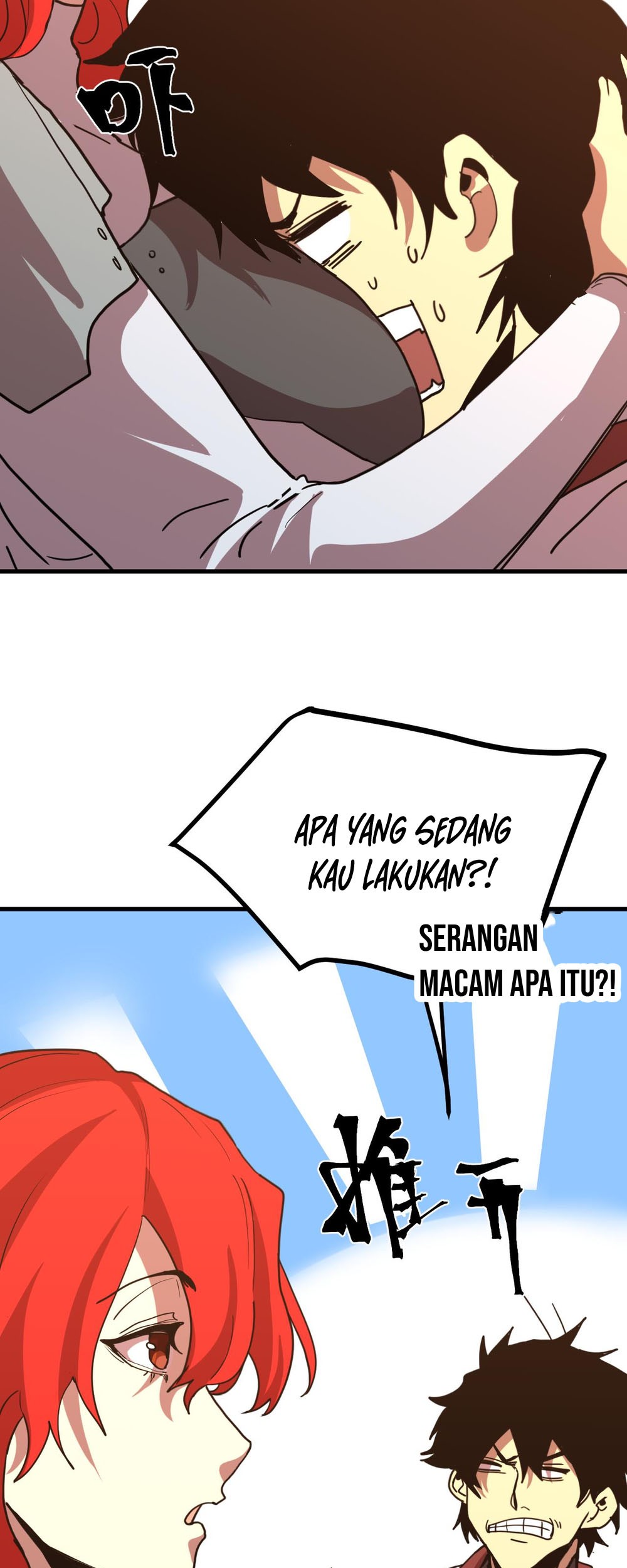 Apex Future Martial Arts Chapter 234 Gambar 16