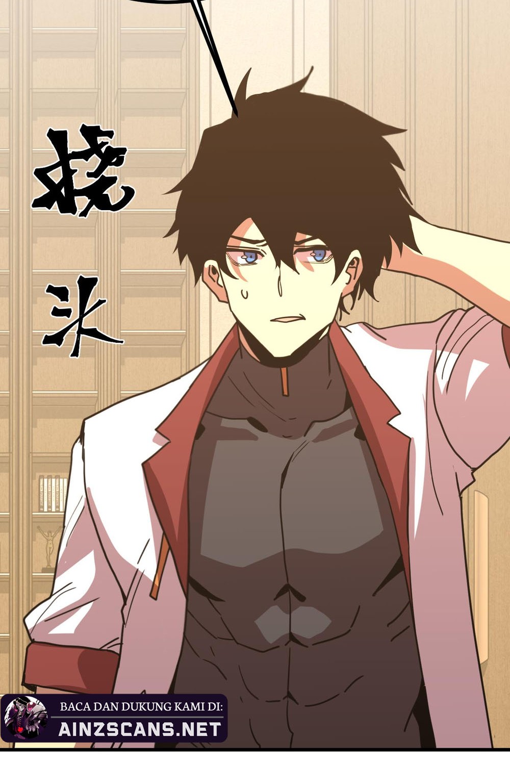 Apex Future Martial Arts Chapter 234 Gambar 25