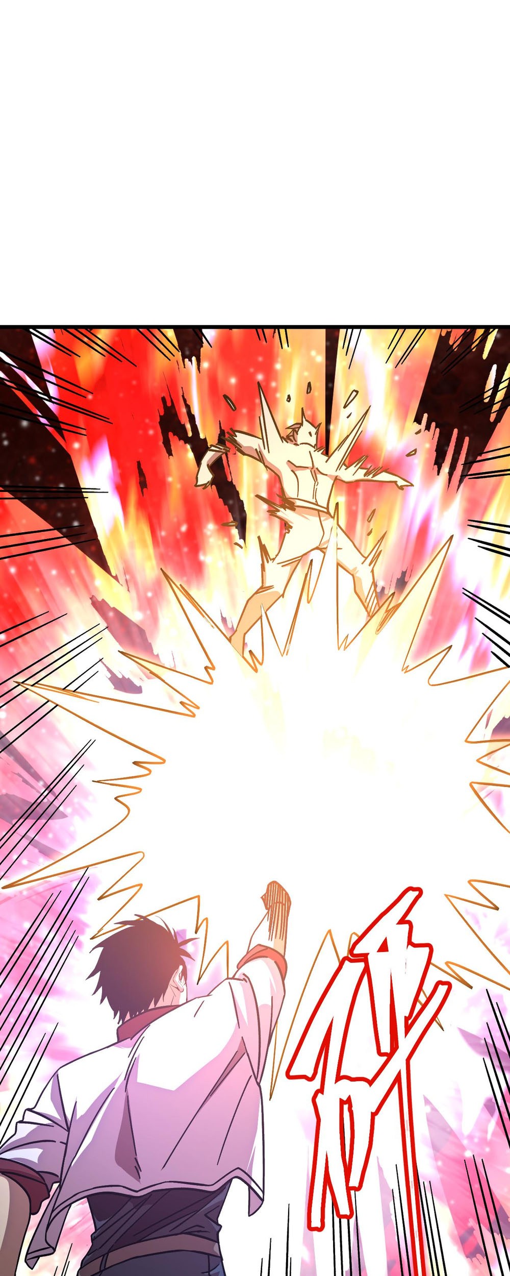 Apex Future Martial Arts Chapter 234 Gambar 69